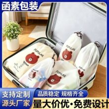 Ь�����ڴ���ˮ���mЬ�{��ɫkt؈������ù�ռ{�����K���T���д���