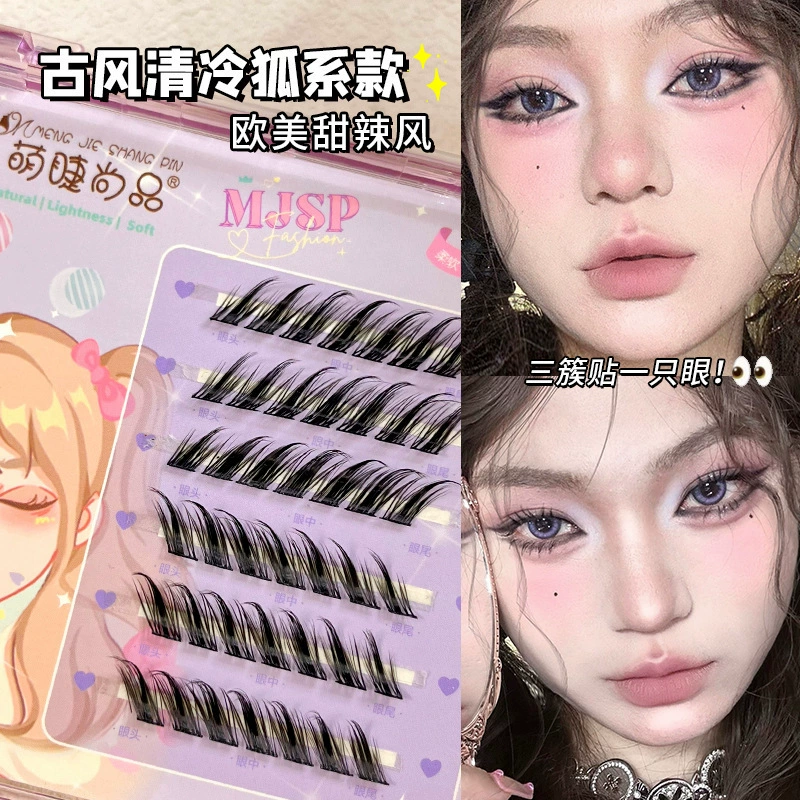 萌睫尚品 Gufeng Qing Cold Fox это одиночный кластер поддельных ресниц один сегмент легкий смеянный кровь комиксы Барби на зеркальных ресницах