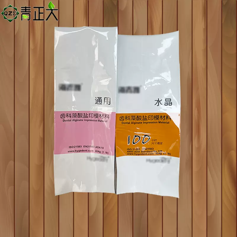 青岛厂家生产铝箔镀铝风琴袋茶叶米砖袋食品级背封插边袋