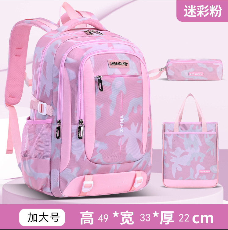 Nuevo traje de tres piezas para hombres y mujeres con la misma mochila para hombres y mujeres, estudiantes de secundaria, estudiantes de secundaria, gran capacidad para reducir la carga y proteger la columna