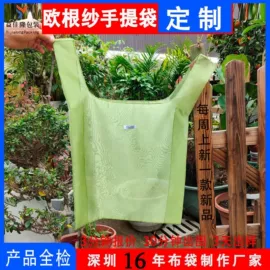 绒布袋;首饰包装;棉布袋
