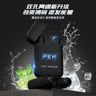 PEK�p�^���w��ͨ�L�;�����܇�_܇��������ʽ������������X�羳