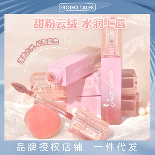 GOGO TALES Gogo Dance Sweet Powder Cloud Velvet Lip Glaze Lip Honey Water Light Plain Doodle Makeup Color Student