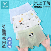 �ļ������ͯ�Ľǿ������к������д�ͯ�к�ƽ�Ƕ̿���ͯ��˿�ڿ�