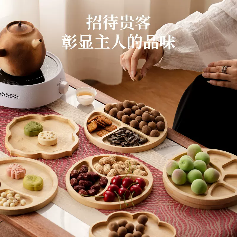 木制品围炉煮茶分格干果盘家用客厅糖果坚果点心瓜子通用茶点盘