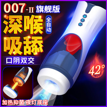 ���R007������Ş���w�C������˱���Ӝ������Z��������Ȥ��Ʒ���l