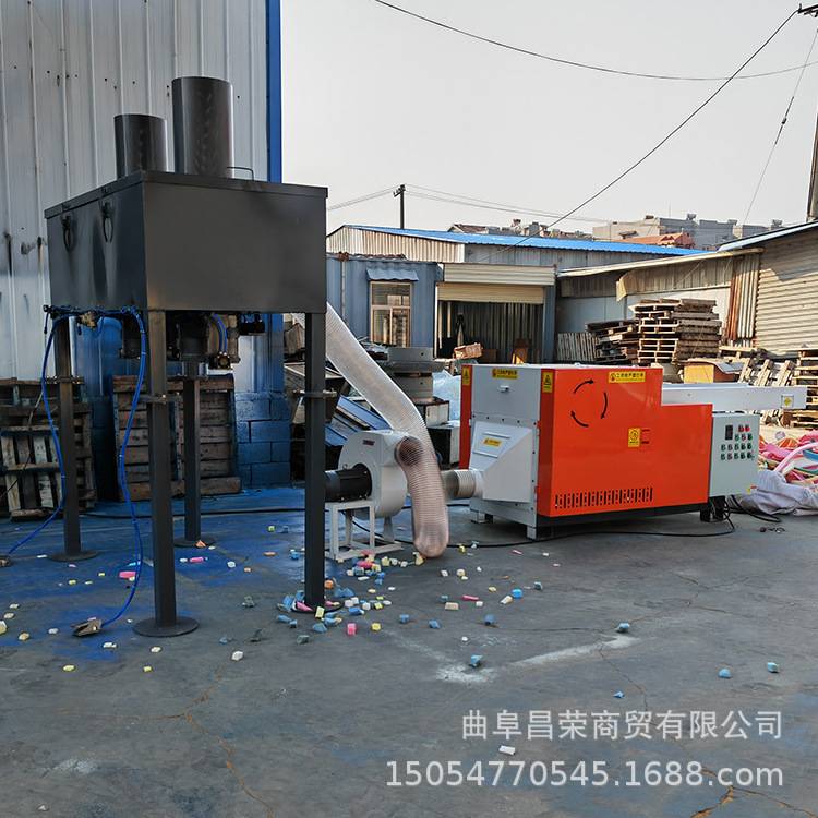 海绵填充料粉碎机.jpg
