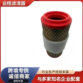 空气滤清器;滤芯;机油滤清器