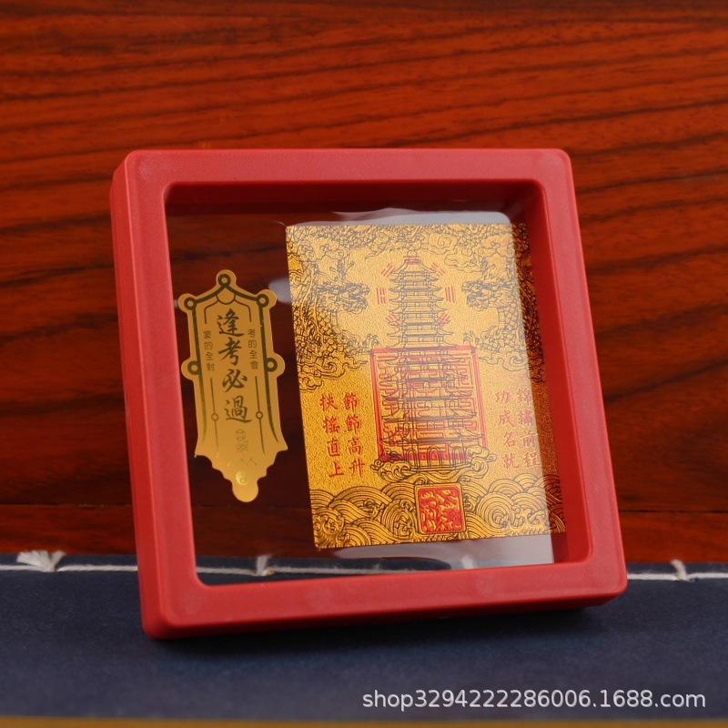 手机贴财库金卡时来运转起势百福小金卡礼品2025蛇年顺风顺水七星|undefined