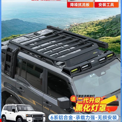 Roof rack — Prado LC250 24-25 Modification
