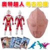 On-site Ultraman (with card to clear inventory)