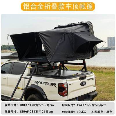 Weipai Aluminum Alloy Roof Tent with Hydraulic Side Opening for Outdoor Camping and Self-Driving Trips, Side-Flip Car-Mounted Tent (Avtomobil dam çadırları) - large-black-2-3-people