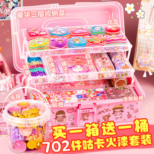 Cream glue Goka suit Goka stickers diy toy material Goka suit hand account suit fire paint storage gift