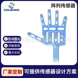 压力传感器;力传感器;汽车传感器