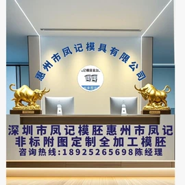 塑料模;成型模;压铸模