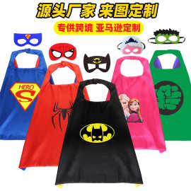 万圣节儿童披风漫威超级英雄绿巨人冰雪蜘蛛侠披风表演演出服装
