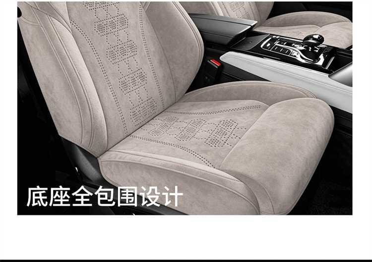 26 Byd Tang Seat Cover Set, Full Surround Dmi Seat Cover, Breathable, Four-Season Use, Rams Car Accessories, Seat Cushion