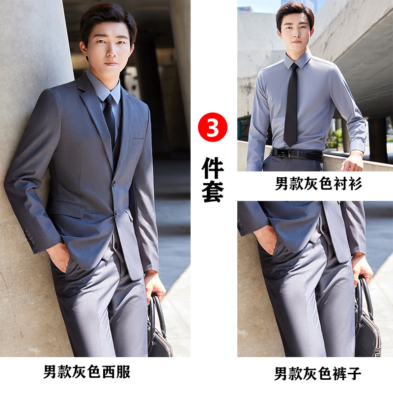남성용 회색 세트 + 바지 + 회색 셔츠