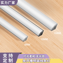 灯带明装免开槽橱柜衣柜酒柜餐边柜子展柜灯条三角灯带led线形灯