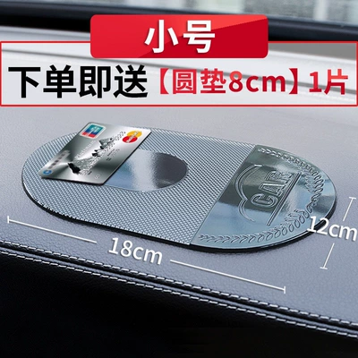 holder, high-temperature resistant, Anti-slip mat - strong-adhesion18x12cmcomes-with-8cm-round-pad