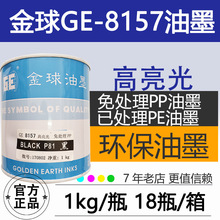 ������ī GE8157GE8143 �⴦��PP��ī PE P81 P10 ������