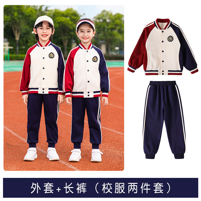 小学生校服套装春秋款中学生儿童班服运动服三件套秋季幼儿园园服|undefined