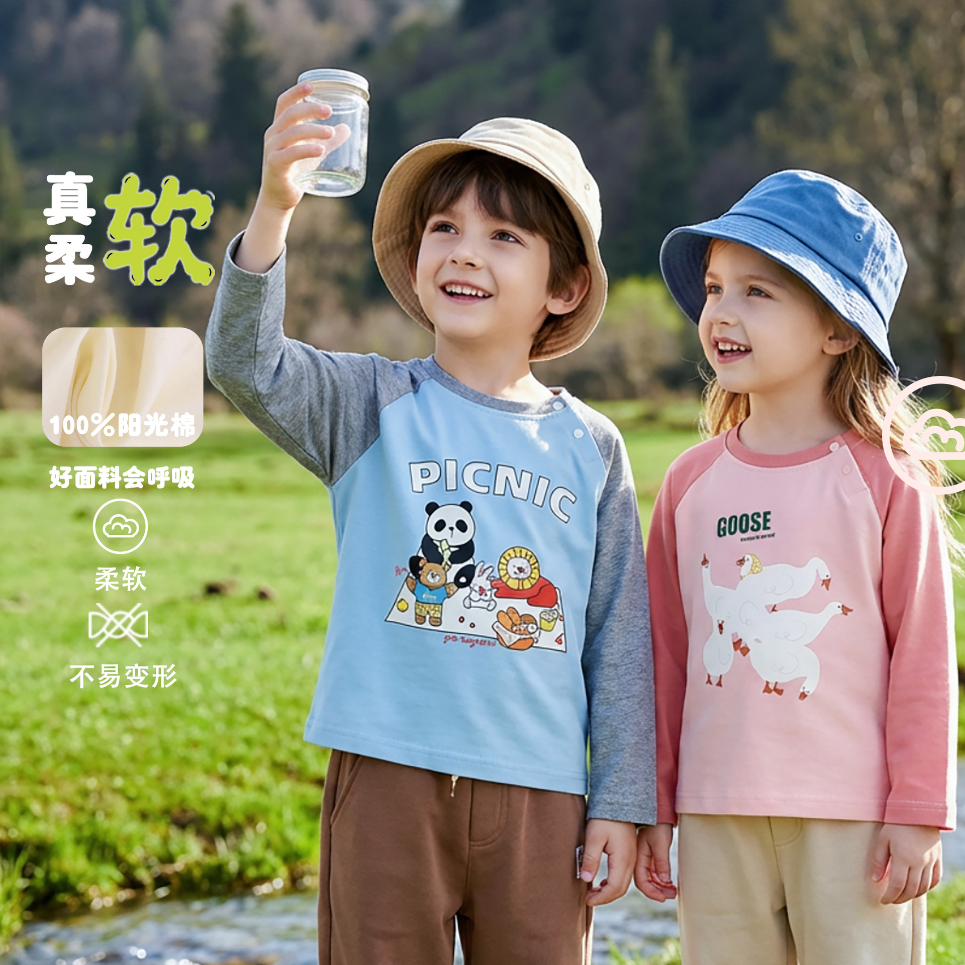 Demi-season children's overall for leisure