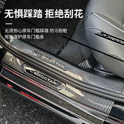 Dekorativ pedal başlıqları Tayron L models: door sill