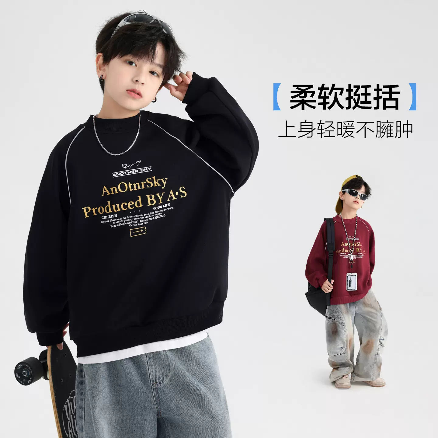男童秋季潮牌黑色运动反光条卫衣2025新款青少年儿童春秋宽松上衣