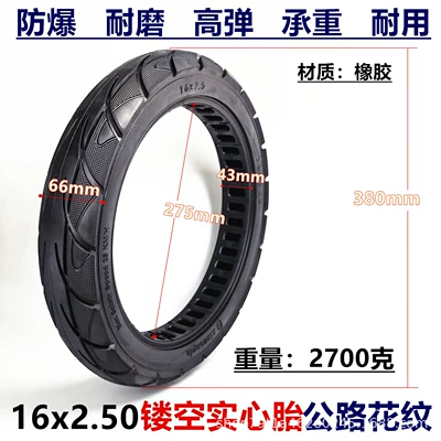 16X2.5 Explosion-Proof Solid Tire Elektrikli avtomobil şinləri