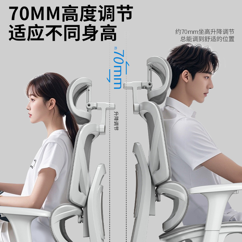 Silla ergonómica Silla de computadora femenina Silla de oficina cómoda sedentaria y no cansada Silla de dormitorio Silla de juegos de estudio para niñas