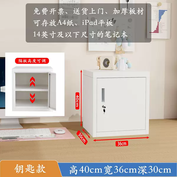 40*36*30 double layer adjustable [key style]