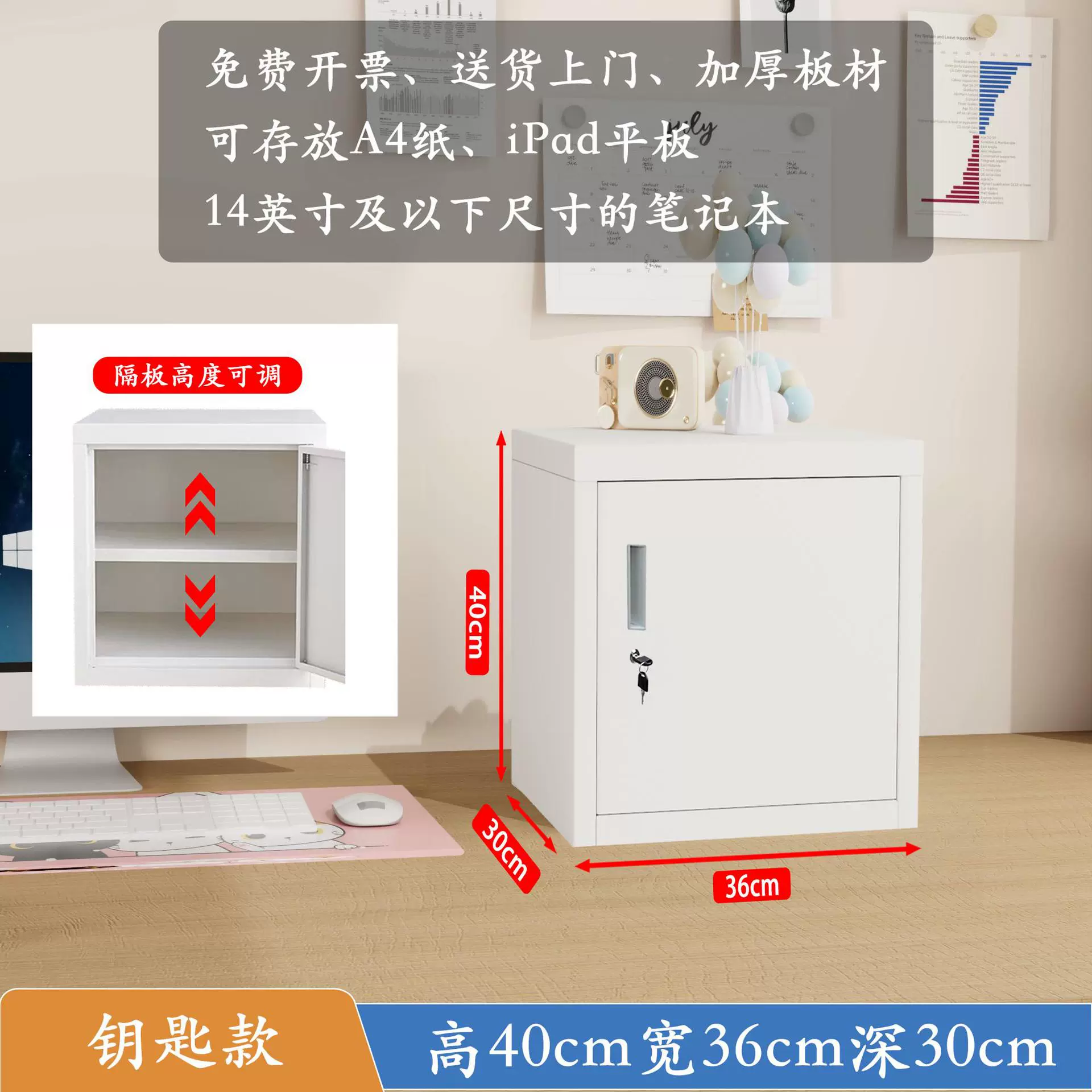 Safe storage system, table intimate storage box