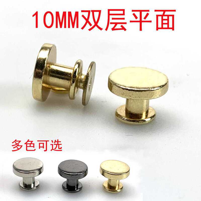 Ready Supply of Luggage Hardware Accessories Zinc Alloy Double-Layer Flat Nipple Nail Handle Flat Head Buckle Monk Head Screw