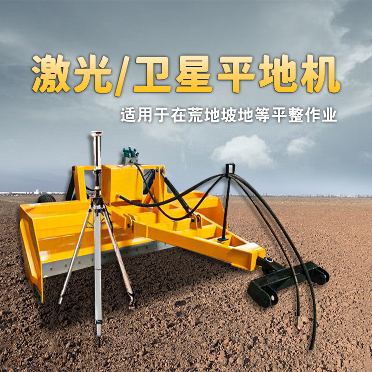 大型开荒整平机  农田旱地刮平机  液压调节整地机