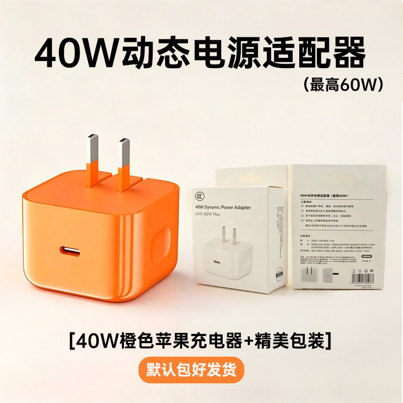 30w Apple iPhone 14 cargador de carga rápida 12 cable de datos pro 13 cabezal de carga x teléfono móvil xrPD conjunto