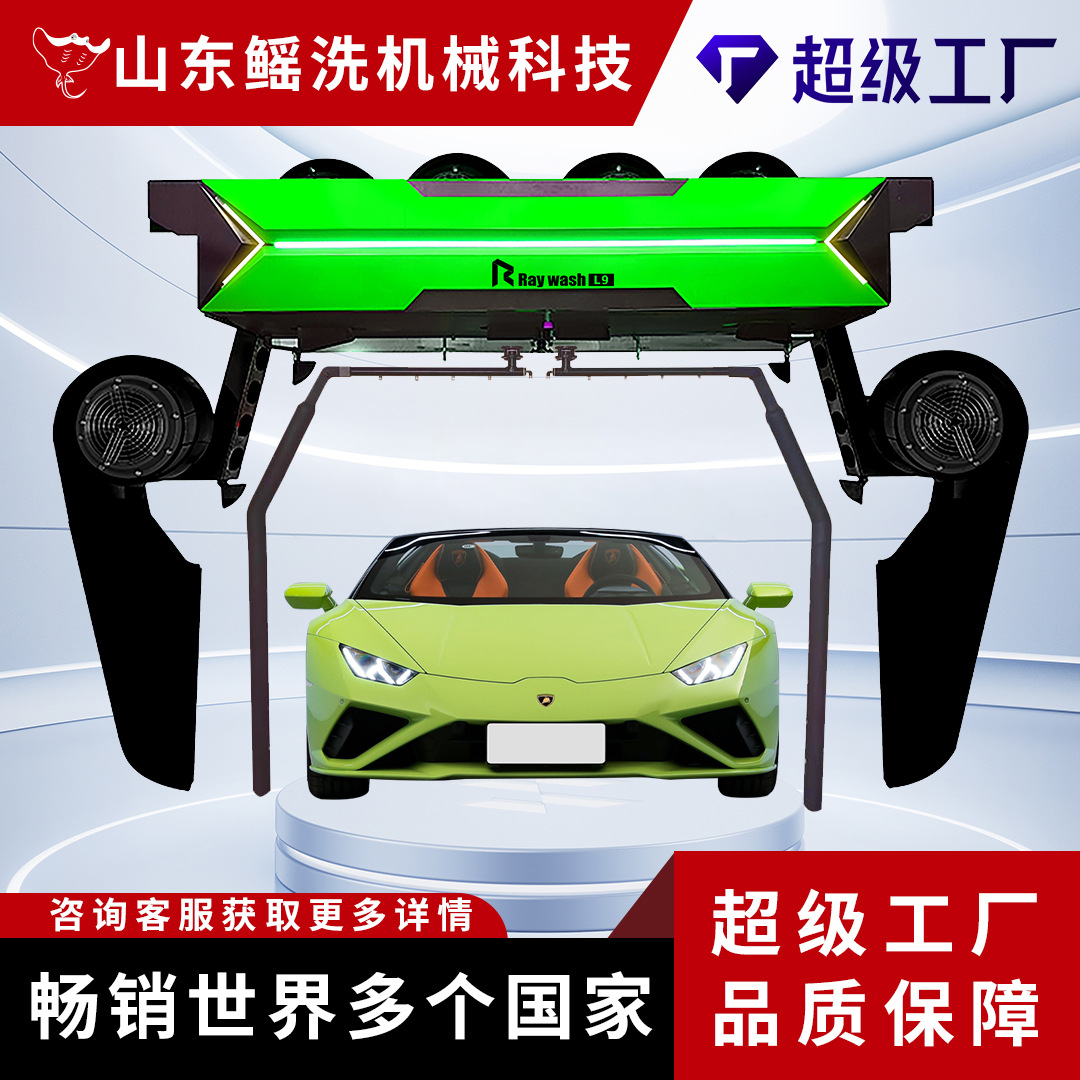 Máquina de lavado de automóviles de doble brazo basculante automática sin contacto, lavado de automóviles rápido, multi-modelo, multicolor opcional, sin mano de obra image 1