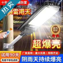 �¿�̫��ܟ�����·�������l��ͥԺ�������w�Б�LED��������