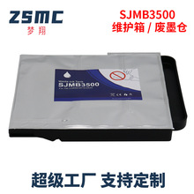 ���ð�����EPSON SJMB3500��ī��TM-C3520 TM-C3500 C3510ά����