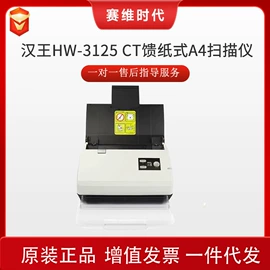 激光打印机;硒鼓、粉盒;碳粉
