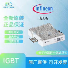FP50R06W2E3 FP50R06W2E3_B11 IGBT功率模块规格齐全大量现货供应