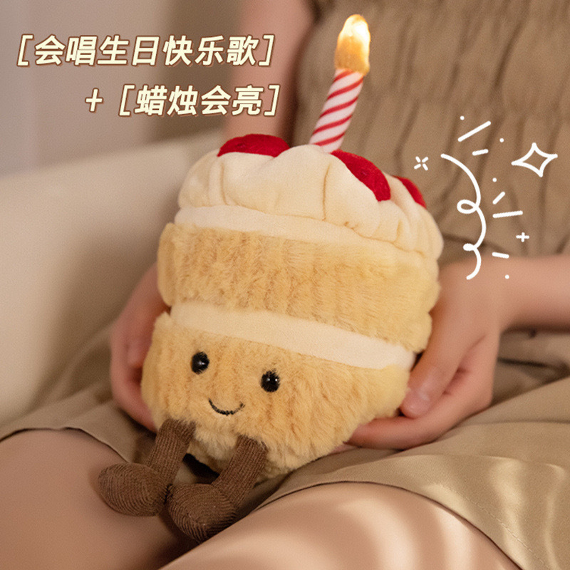 趣味包包蛋糕玩偶甜品jellycat公仔迷你创意仿真毛绒玩具娃娃机|undefined