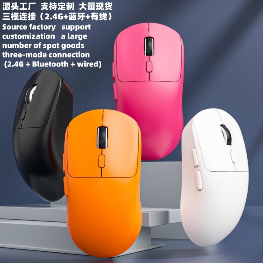 M348 Shit King Bluetooth Three-Mode Gaming Bluetooth Mouse 2.4g Wireless Charging Lightweight E-Sports Office Mouse