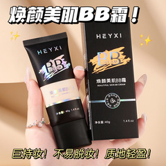 HEYXI韩媛熙熙颜美肌bbクリームリキッドリキッドトリートメント长时间潤い防水汗防止化粧崩れしにくい40g