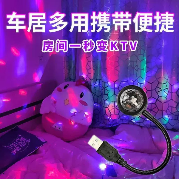 Single Demon Ball [Three -color Red, Blue and Green] Flashing Sound Control Model