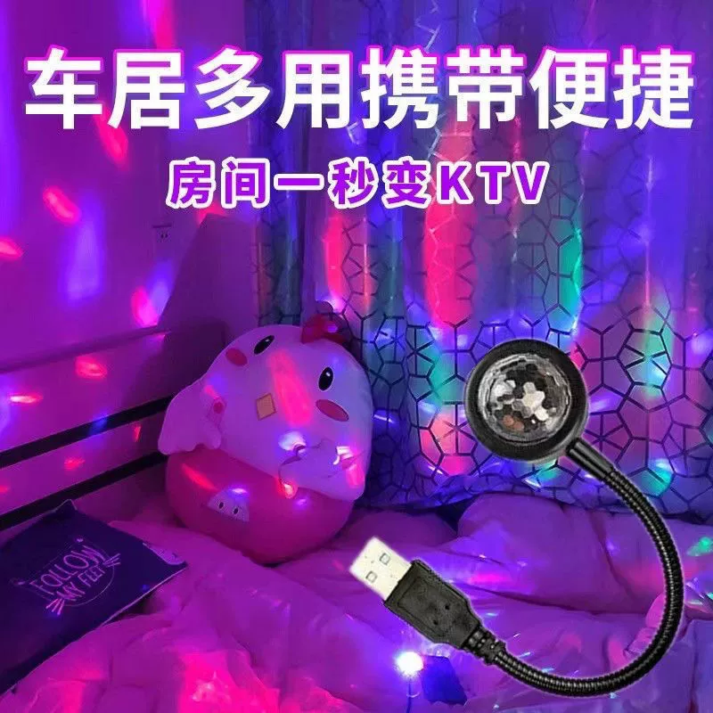 Автомобильный звездный USB лазерный проектор, декоративный фонарь, атмосферная купольная подсветка с LED-эффектом звезд