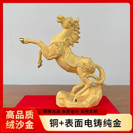 绒沙金工艺品;茶叶罐;水晶工艺品