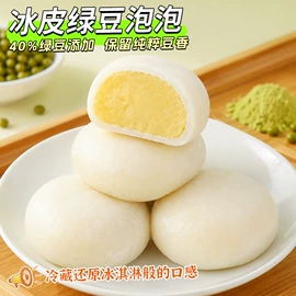 月饼;传统糕点;烘焙原料