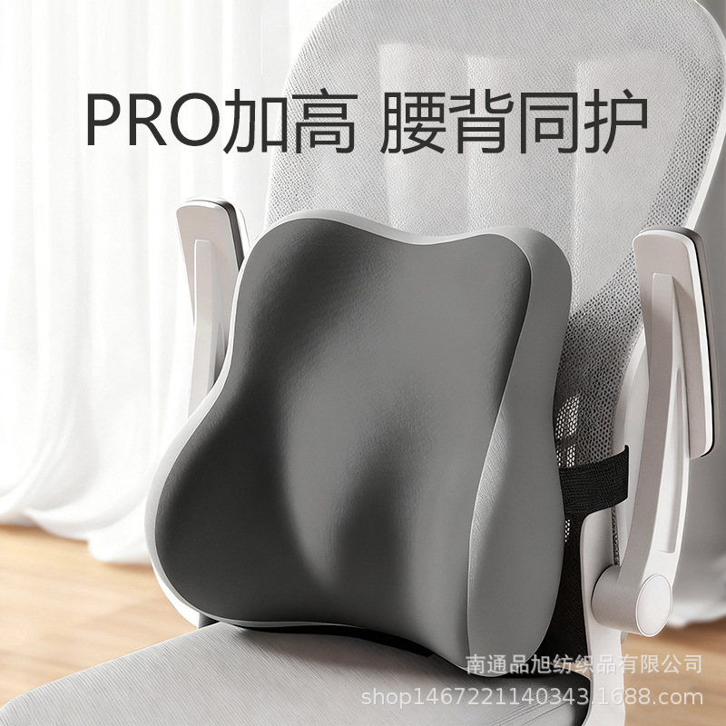 Memory Foam Lumbar Pillow, Backrest Pillow Core, Waist Support, Office Bedside Cushion, Car Lumbar Support, Car Backrest