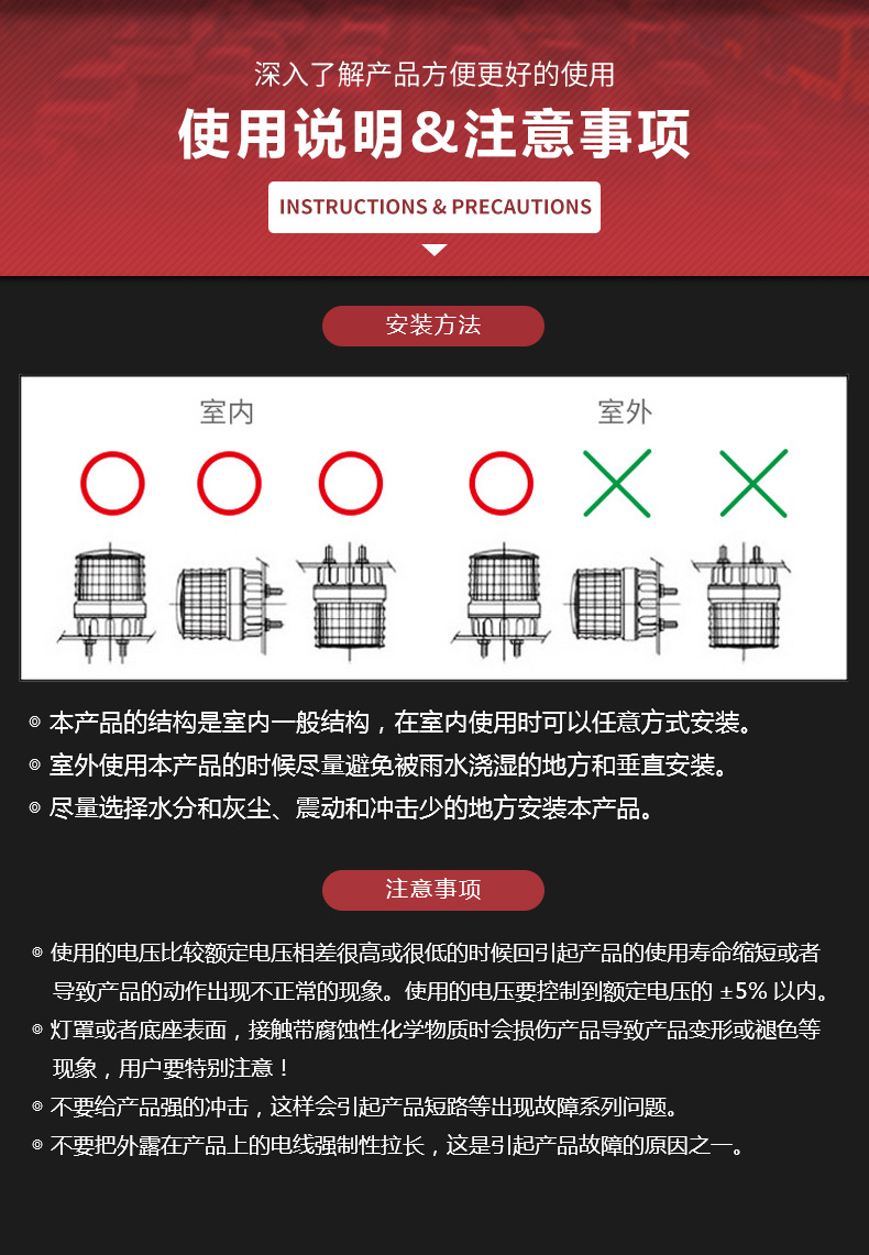 LED-3071详情页_16.jpg